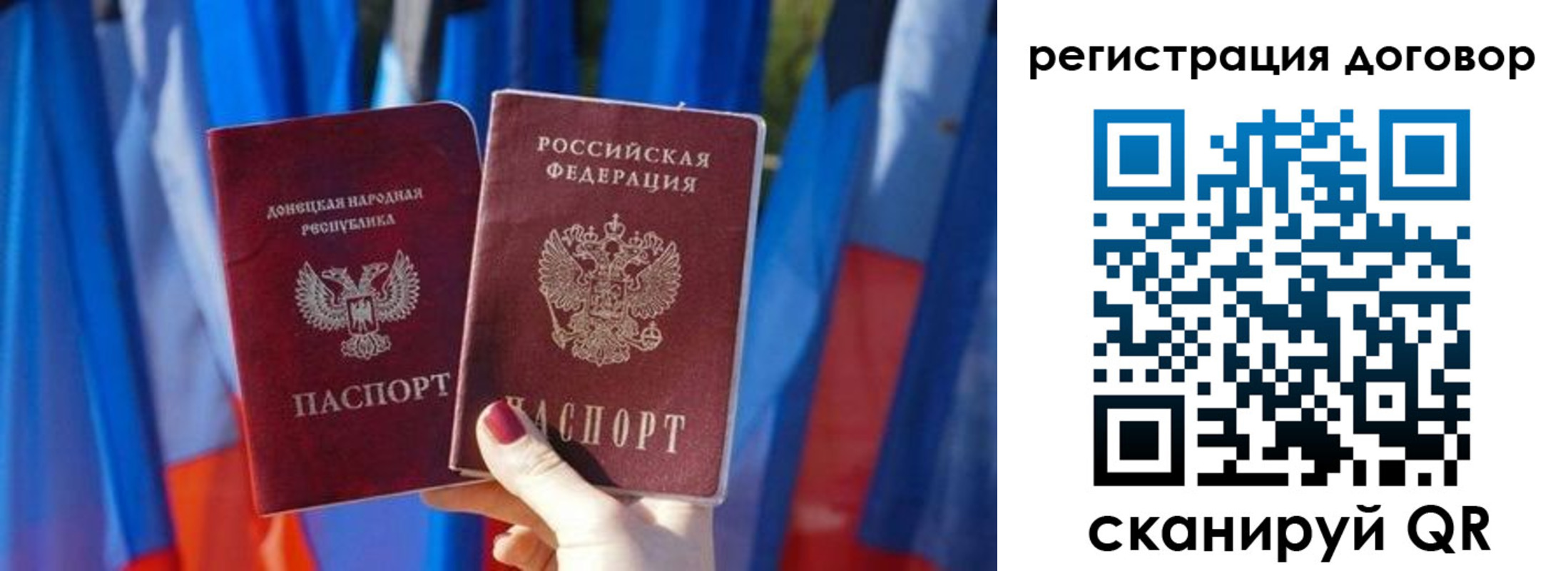 временная регистрация 2025 в Екатеринбурге