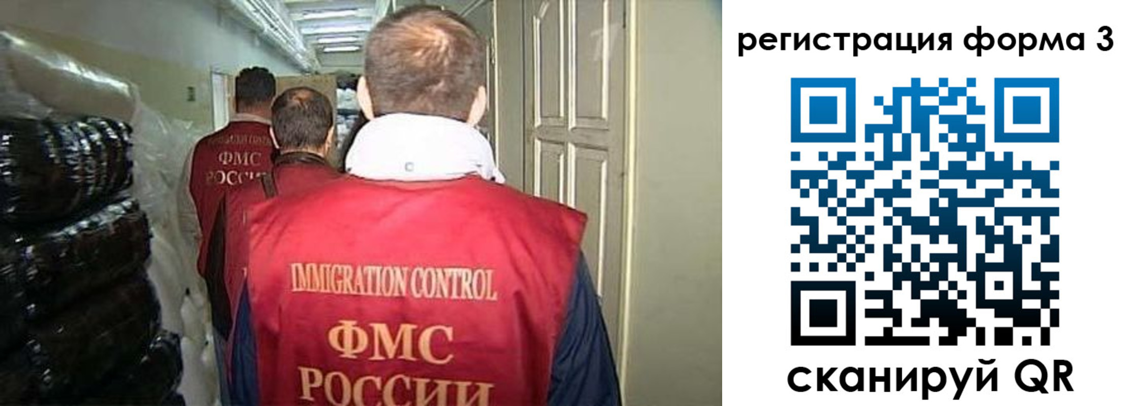 временная регистрация надежно в Екатеринбурге