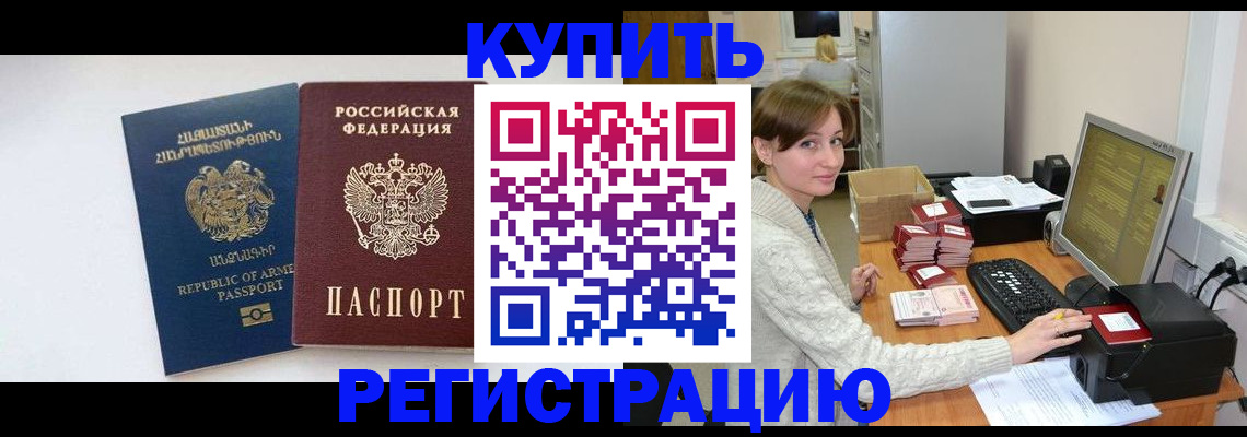 пропишу в квартире в Екатеринбурге
