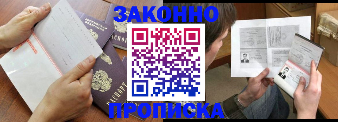 регистрация в Екатеринбурге