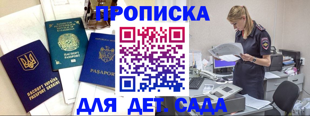 миграционный учет в Екатеринбурге
